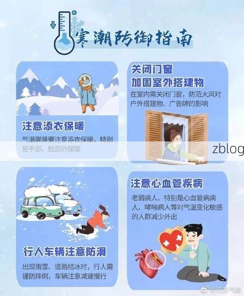 讷河疫情透视：寒地边城如何应对输入性风险