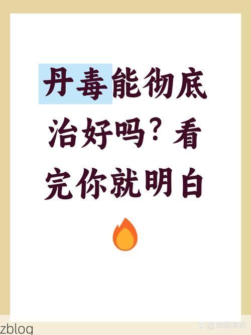 丹阳新增1例无症状感染者  丹阳疫情防控最新通报