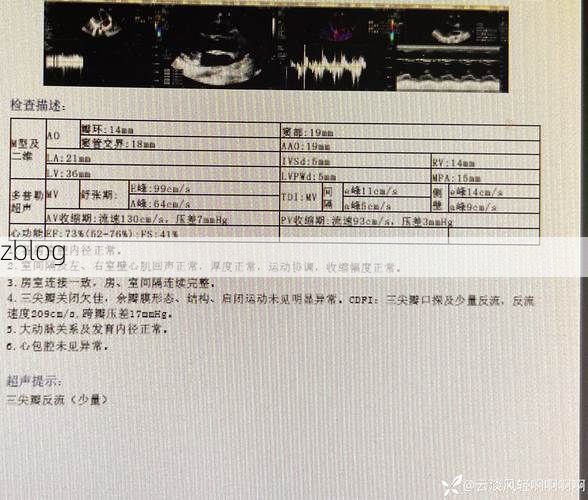2022年11月28日河曲县新增确诊病例情况