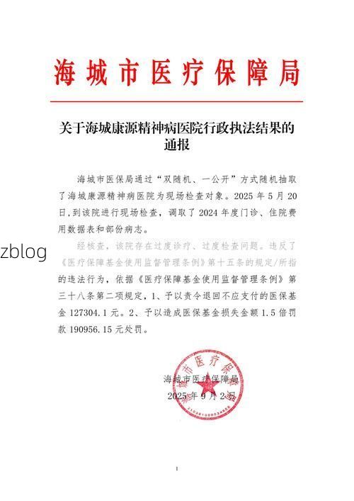 甘德新增1例无症状感染者  甘德县疫情防控最新通报