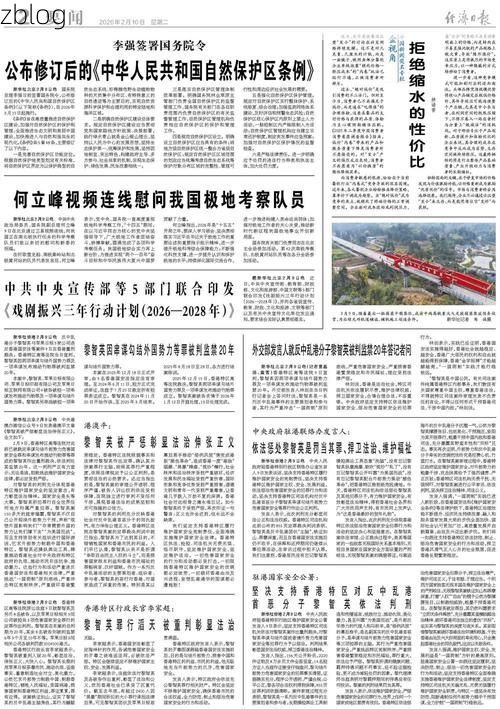 31省新增本土12例(31省新增本土8例)，海北州疫情引关注