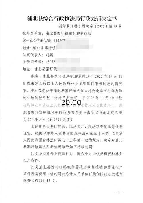 2022年8月15日朗县新增确诊病例情况_15613