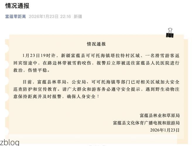 哈密地区新增1例无症状感染者  哈密地区疫情防控最新通报_45096