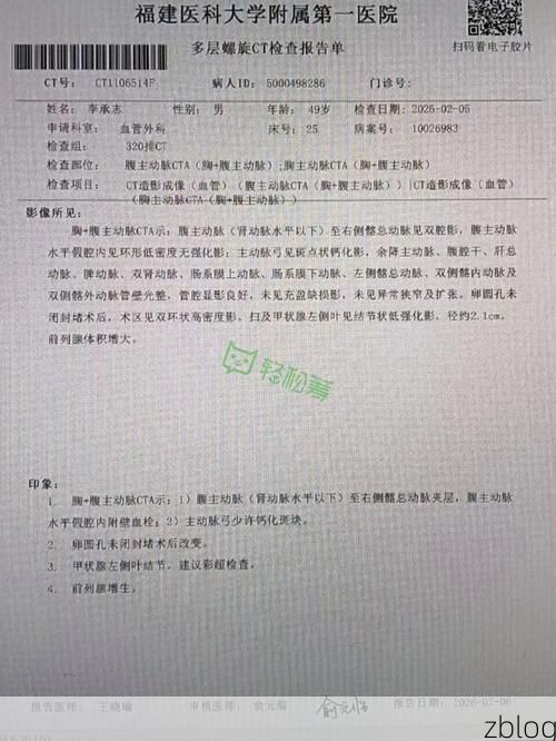 德化县新增1例无症状感染者  德化县疫情防控最新通报_49929
