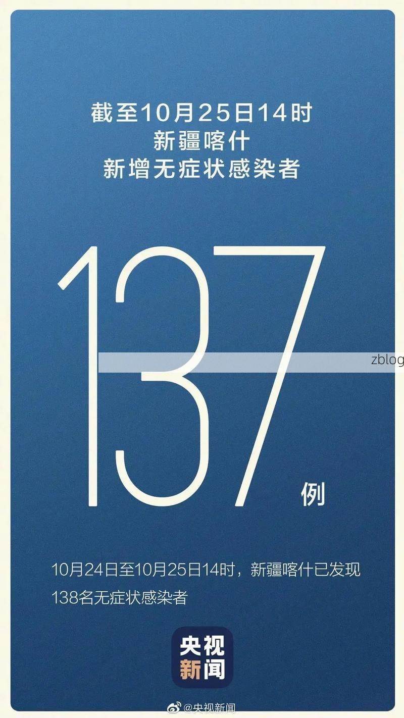 太仓市新增1例无症状感染者  太仓市疫情防控最新通报_13973