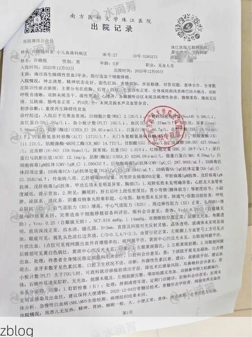 2022年11月23日潮州新增确诊病例情况