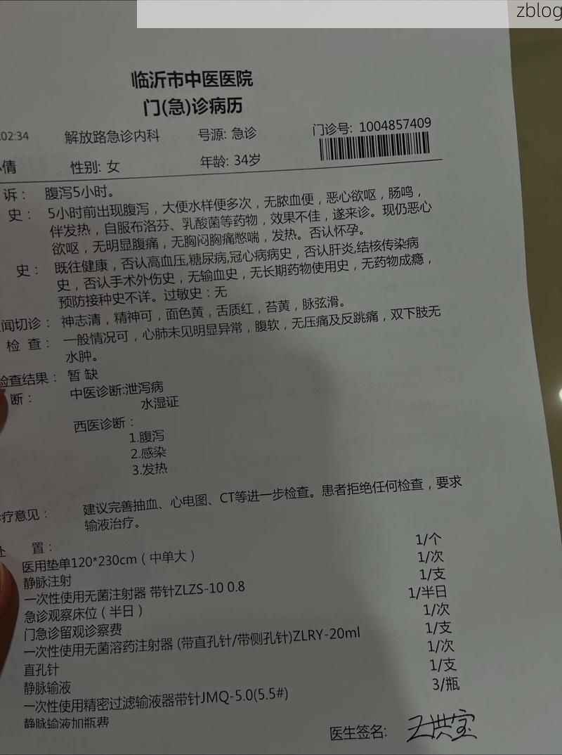 2022年8月12日奇台县新增确诊病例情况