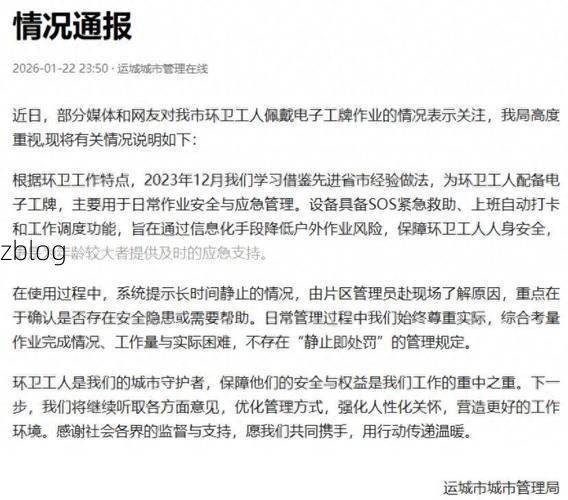 31省新增本土12例，运城疫情最新消息