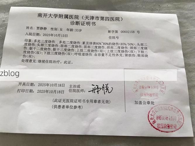 2022年3月22日晋江新增确诊病例情况