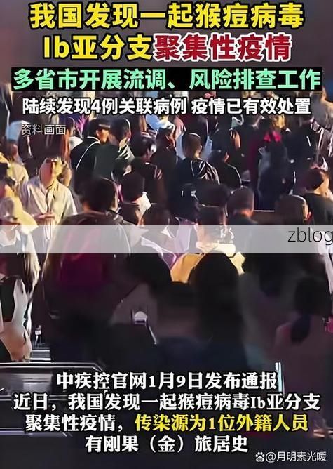 31省新增本土12例(31省新增确诊38例)，小金疫情引关注