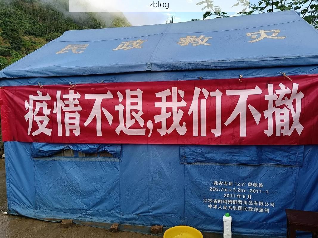 旺苍县：秦巴山区的疫情防波堤与零感染坚守
