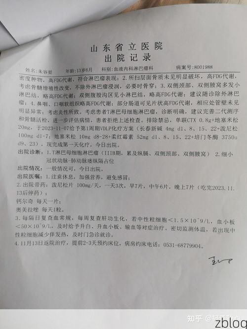 2022年3月15日句容新增确诊病例情况_48498