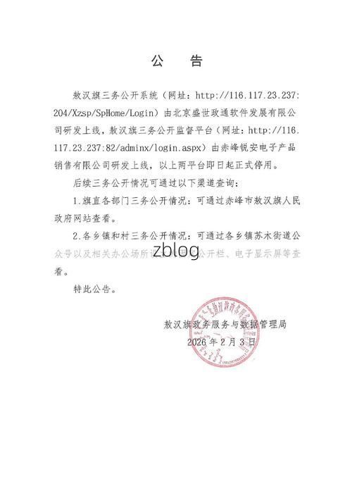 2022年3月9日威海新增确诊病例情况_55147