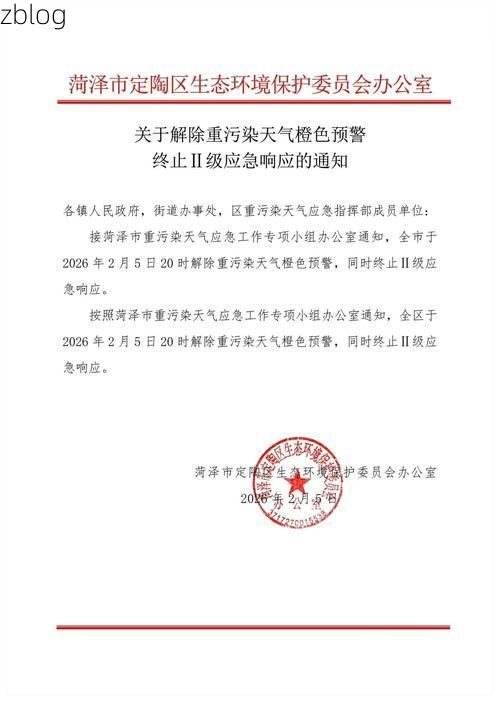 鼎湖区新增1例无症状感染者  鼎湖区疫情防控最新通报