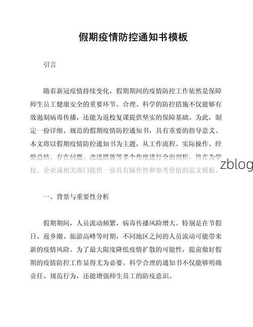 下陆区新增1例无症状感染者  下陆区疫情防控最新通报_13034