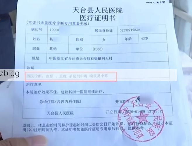 本地确诊+2，桓台通报新增病例情况_24682