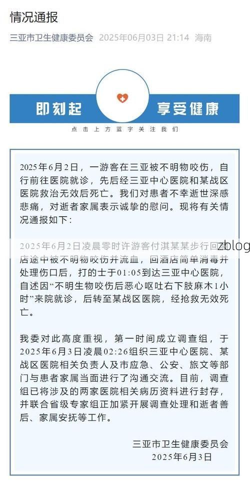 蛟河市新增1例无症状感染者  蛟河市疫情防控最新通报_20947