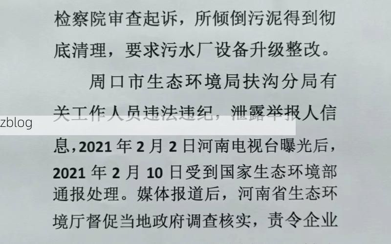 2022年3月21日焦作市中站区新增确诊病例情况