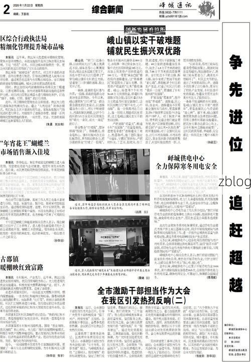 2022年8月15日八宿县新增确诊病例情况_26560