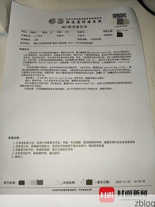 2022年11月28日乌审旗新增确诊病例情况