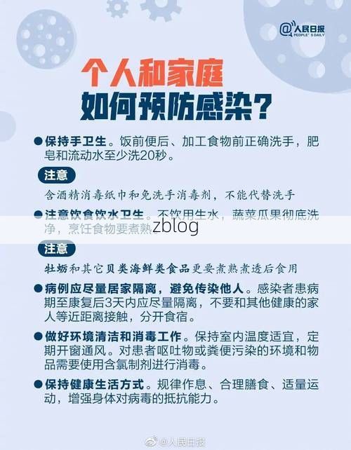 洛阳市市辖区新增1例无症状感染者  洛阳市市辖区疫情防控最新通报_34509