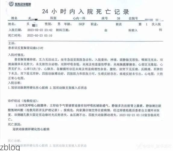 2022年8月19日渭南新增确诊病例情况_35724