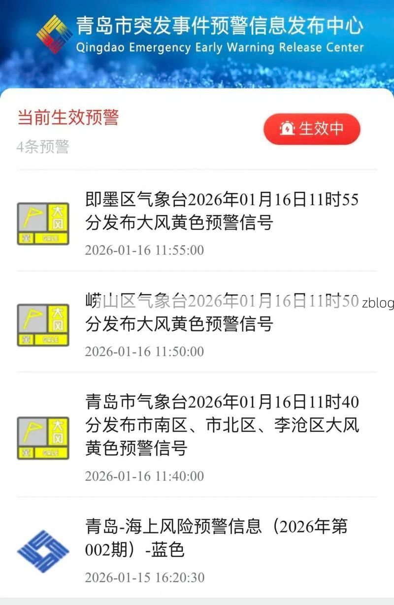 2022年3月5日青岛新增确诊病例情况_4768