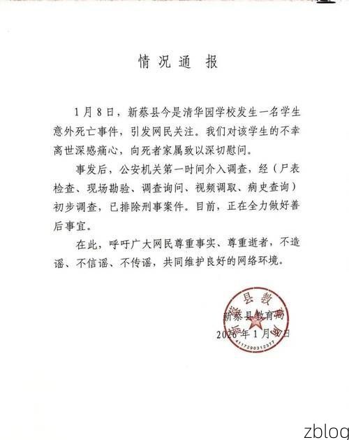 鄢陵新增1例无症状感染者  鄢陵县疫情防控最新通报_10212