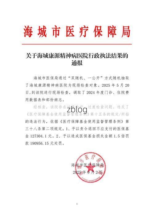 无为新增病例持续零报告  无为市疫情防控最新通报