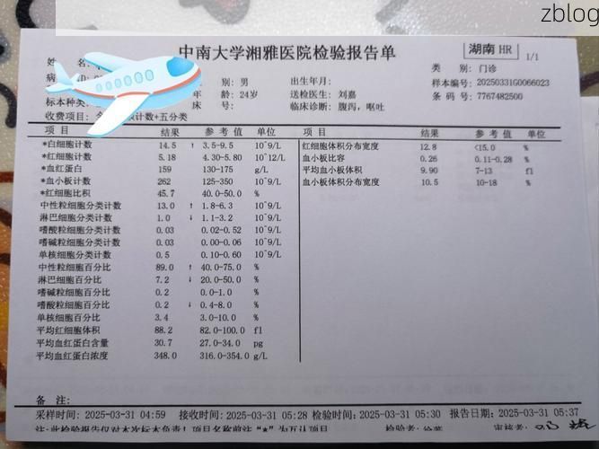 2022年1月10日辉县市新增确诊病例情况