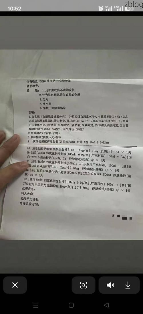 2022年9月7日赤水市新增确诊病例情况_53389