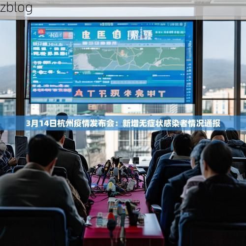 道真新增1例无症状感染者  道真疫情防控最新通报_30990