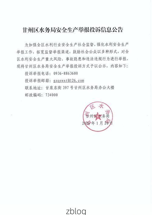 广饶县新增1例无症状感染者  广饶县疫情防控最新通报_49981