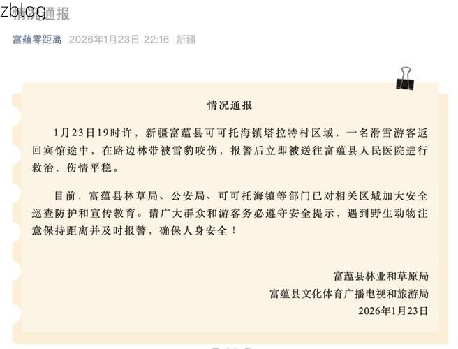 北川羌族自治县新增1例无症状感染者  北川羌族自治县疫情防控最新通报_45754