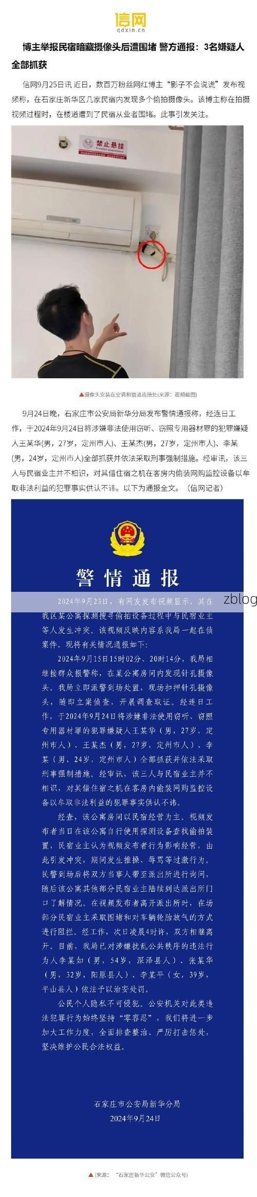 定安新增1例无症状感染者  定安疫情防控最新通报_12795