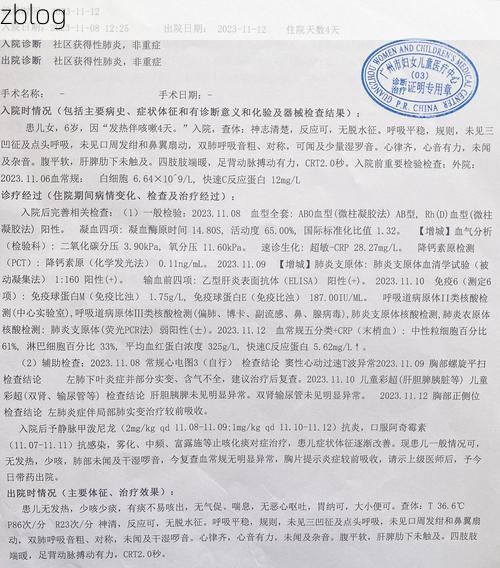 2022年11月25日壤塘新增确诊病例情况