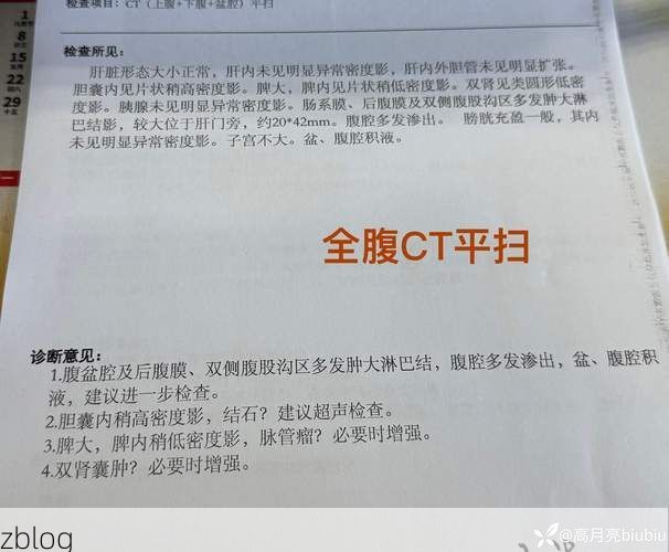 2022年11月1日河北深泽县新增确诊病例情况