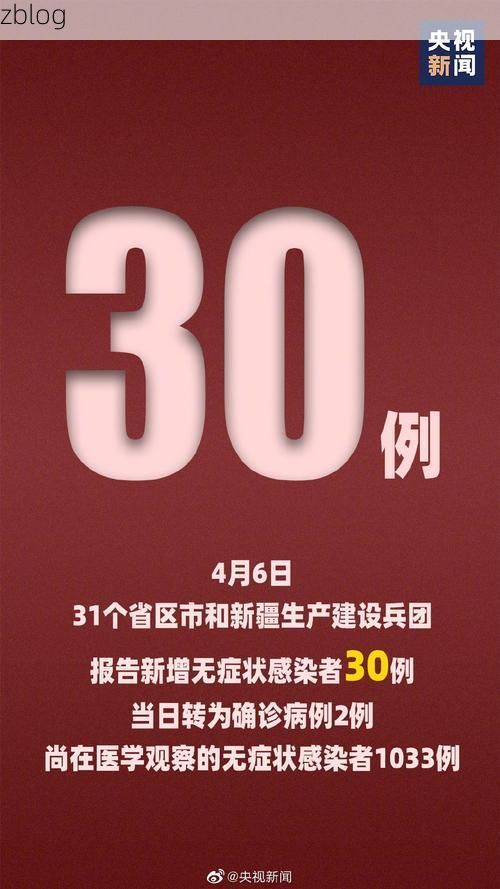 灵台新增1例无症状感染者  灵台县疫情防控最新通报