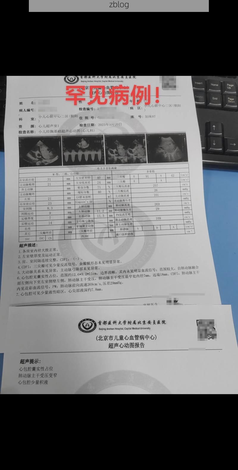 2022年12月2日怒江傈僳族自治州新增确诊病例情况