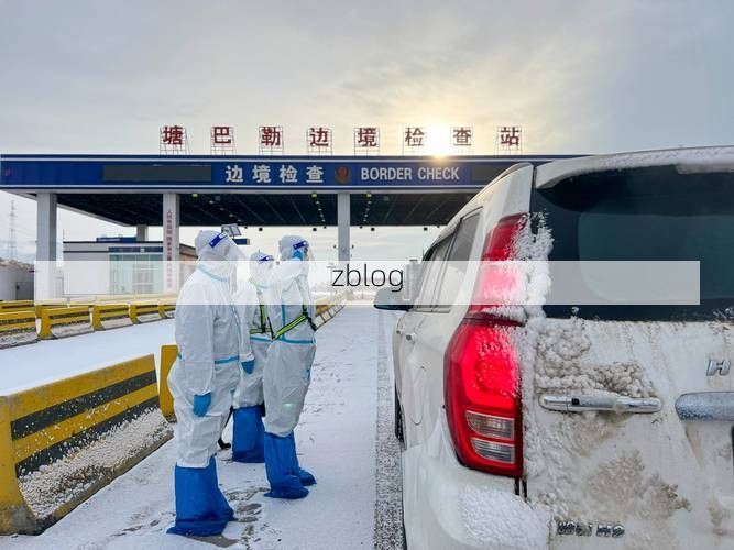 阿勒泰：雪域屏障下的零感染坚守