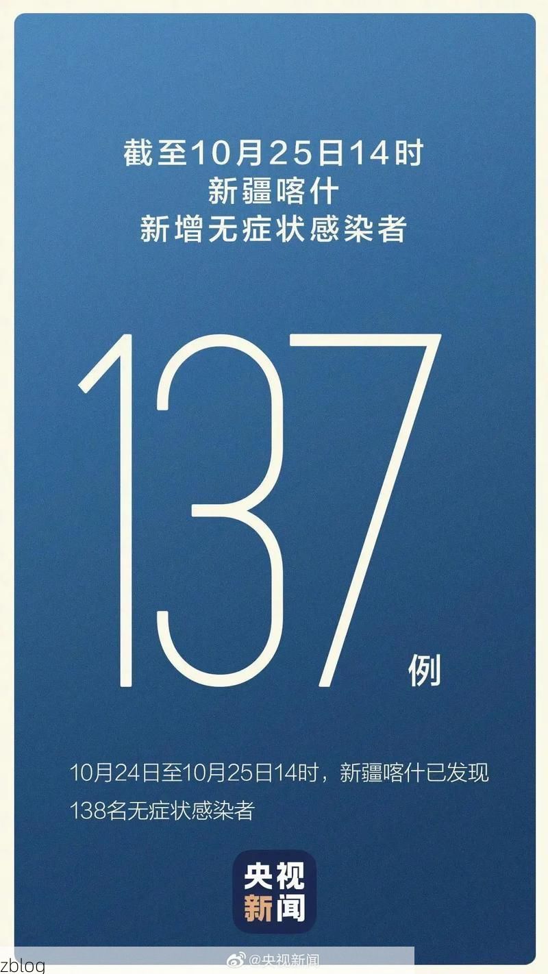 武城县新增1例无症状感染者  武城县疫情防控最新通报