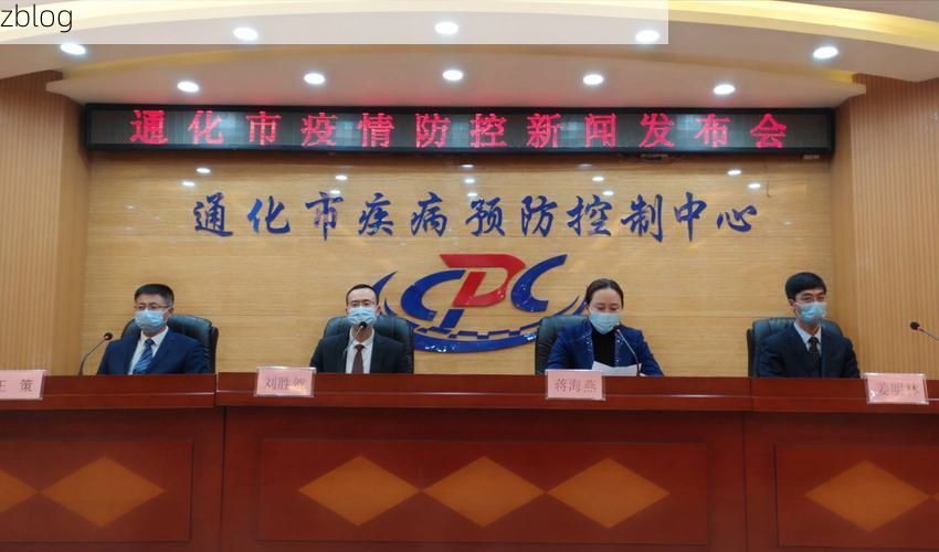 连南瑶族自治县新增1例无症状感染者  连南瑶族自治县疫情防控最新通报_68705