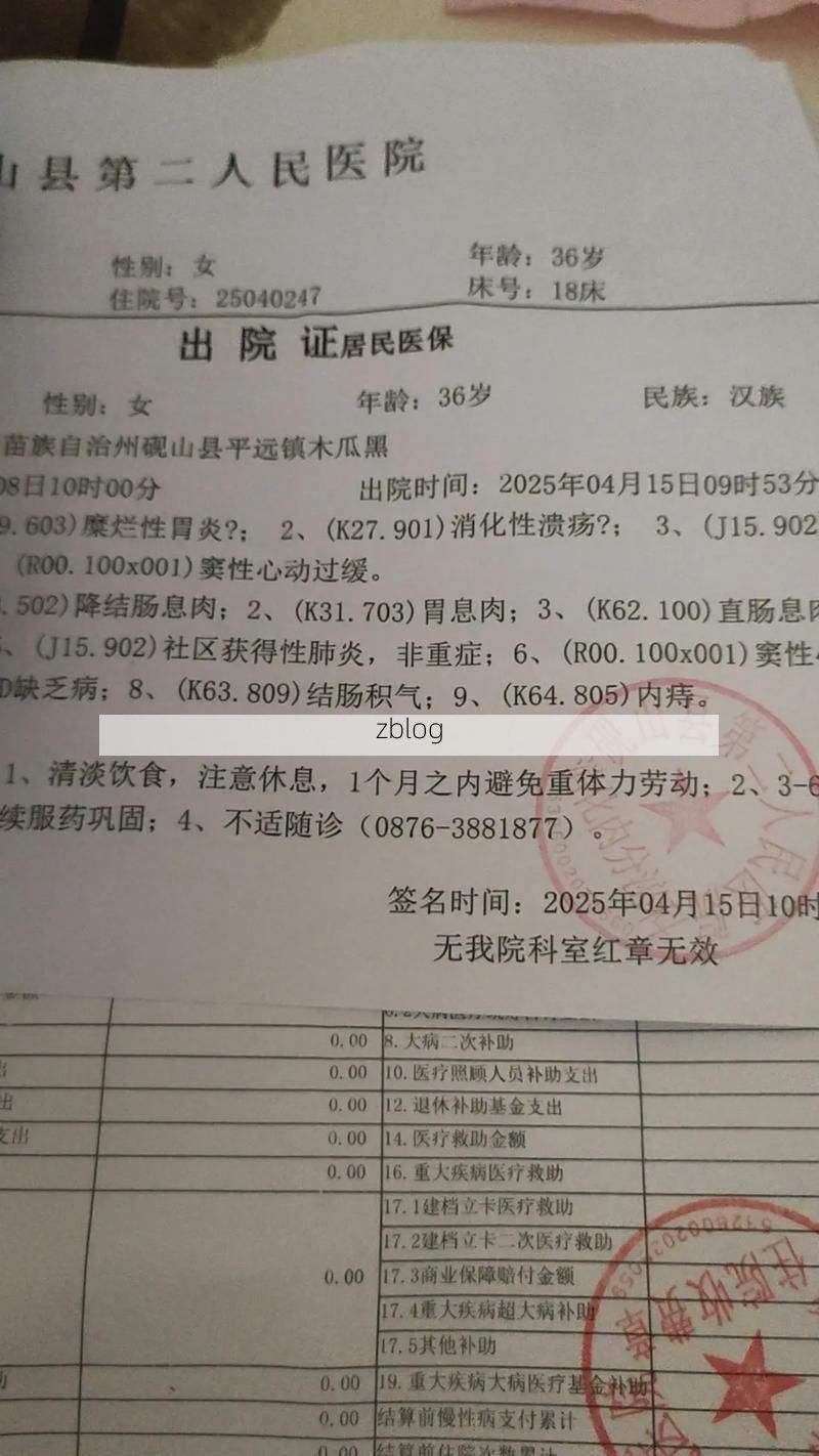 2022年3月24日居巢区新增确诊病例情况