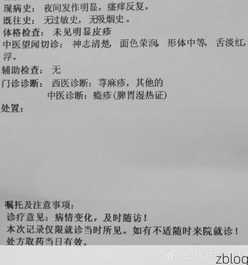 2022年7月10日吴川新增确诊病例情况