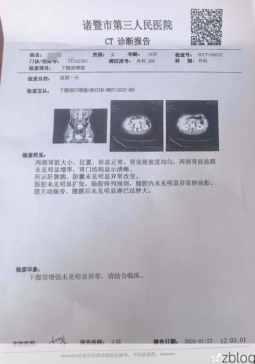 2022年3月14日马鞍山市新增确诊病例情况