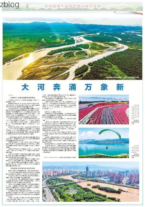 开封疫情：黄河屏障下的防控挑战与应对