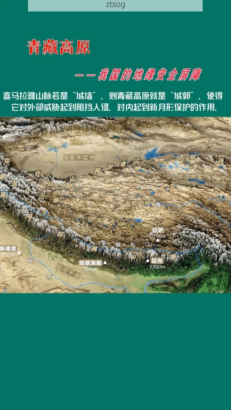 高原净土与病毒赛跑：德格防疫的地理屏障与社区破防