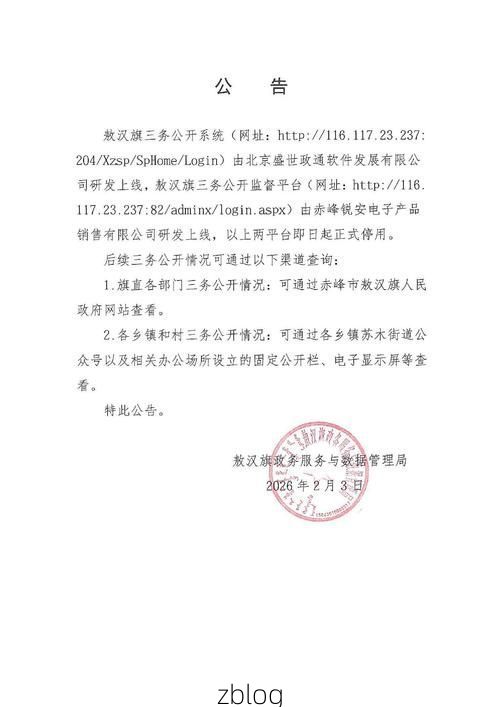 浠水新增1例无症状感染者  浠水县疫情防控指挥部最新通报