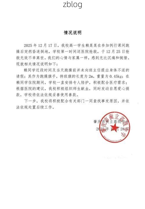 晋中市市辖区新增1例无症状感染者  晋中市市辖区疫情防控最新通报_17355