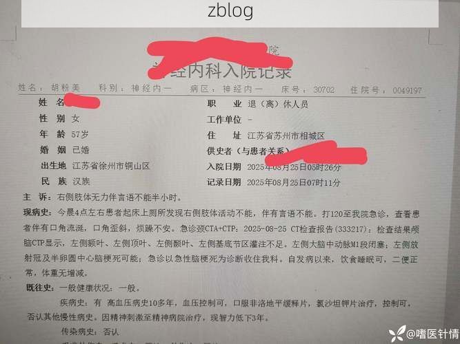 2022年11月23日临翔区新增确诊病例情况